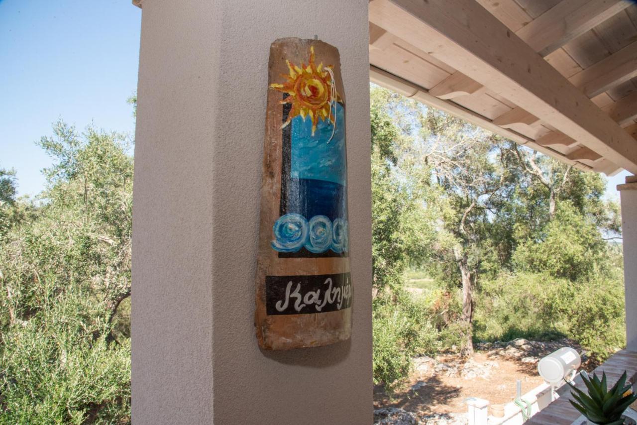 Corfu Cicada House